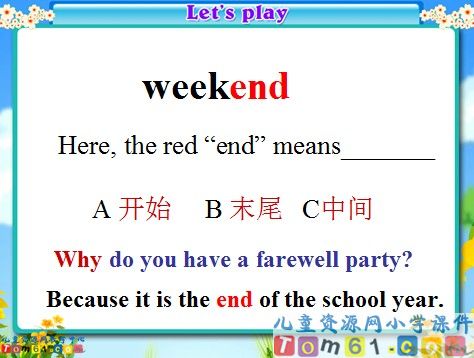 Recycle2课件4