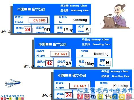 Recycle1课件4