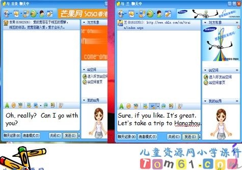 Unit3课件4