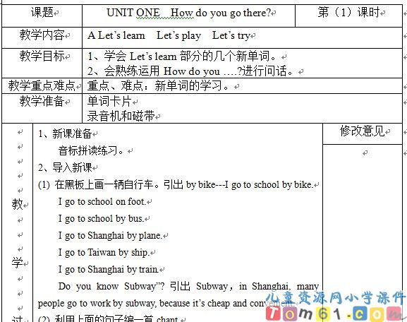 英语