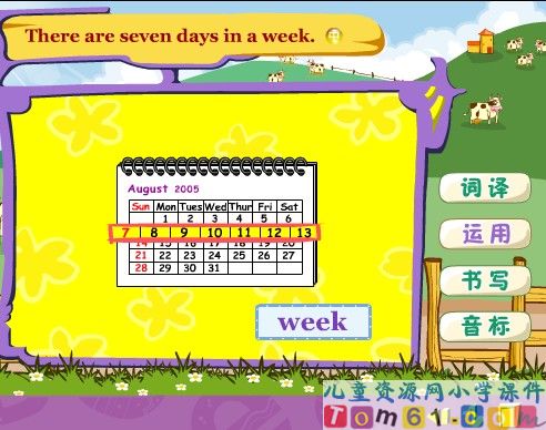 Unit4 week课件39