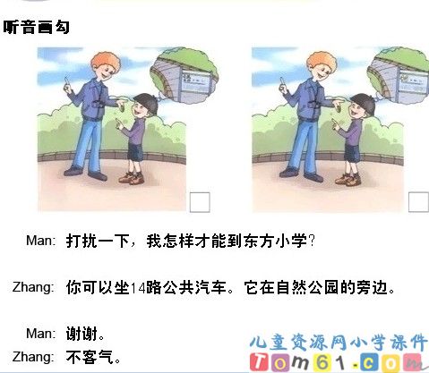 Unit1课件30