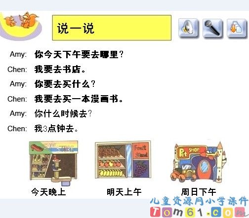 Unit3课件45