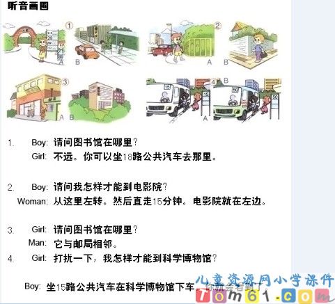 Unit2课件40