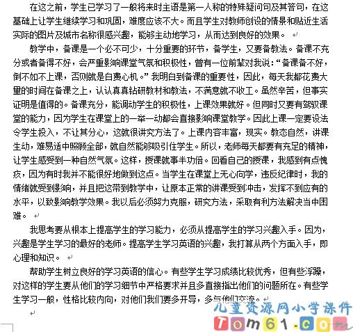 Unit1教案26