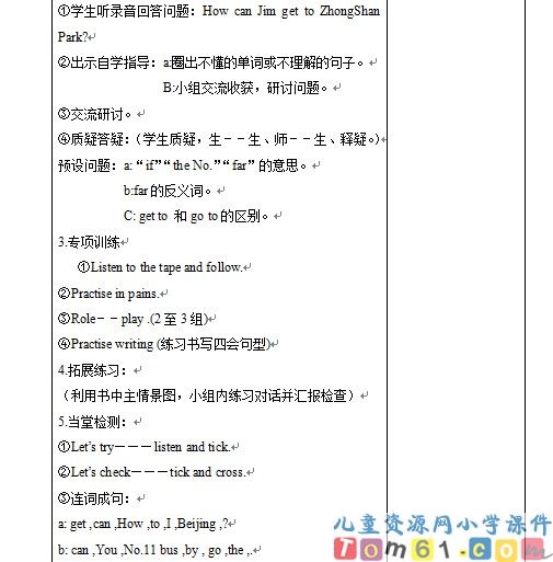 Unit1教案16