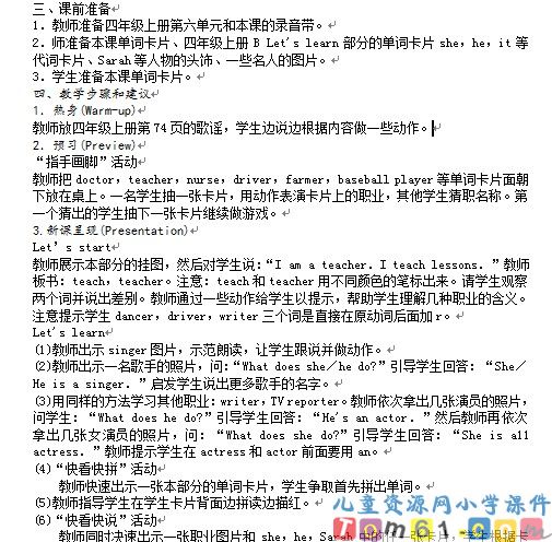 Unit5教案11
