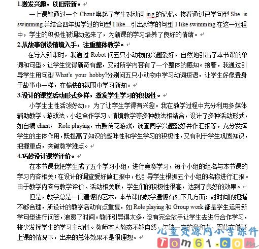 Unit4教案19