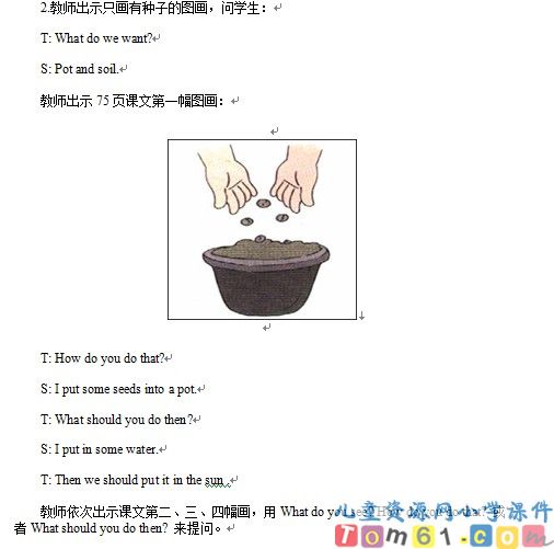 Unit6教案11
