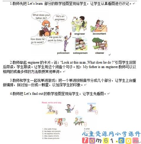 Unit5教案17