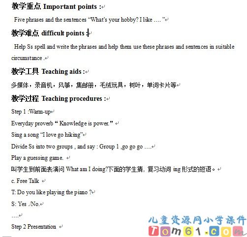 Unit4教案16