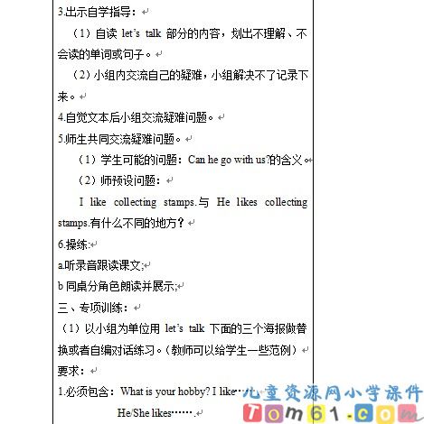Unit4教案14