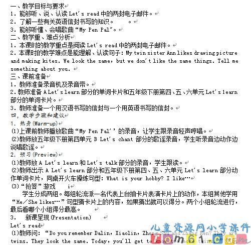 Unit4教案22