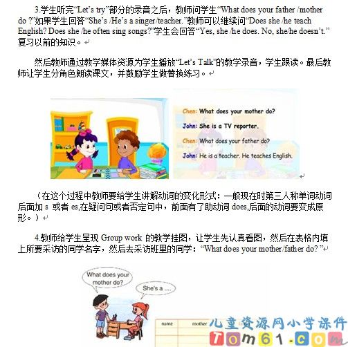 Unit5教案3