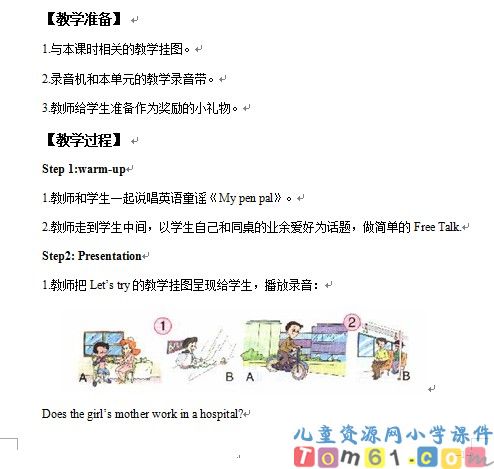 QQ截图2012031395625.jpg