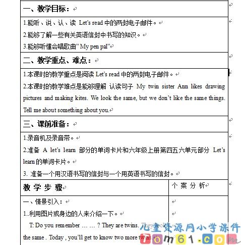 Unit4教案13