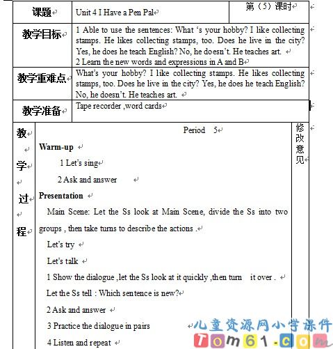 Unit4教案8