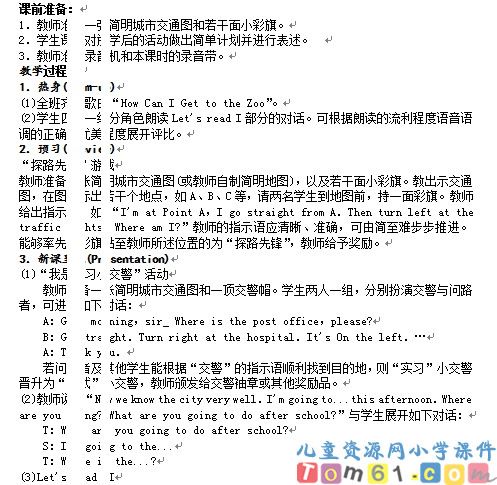 Unit1教案1
