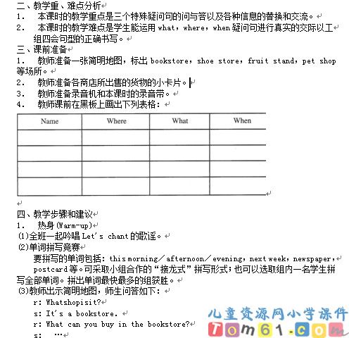 Unit3教案16