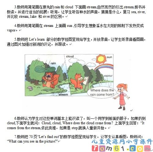 Unit6教案7