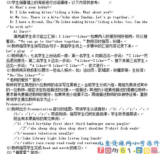 Unit4教案23