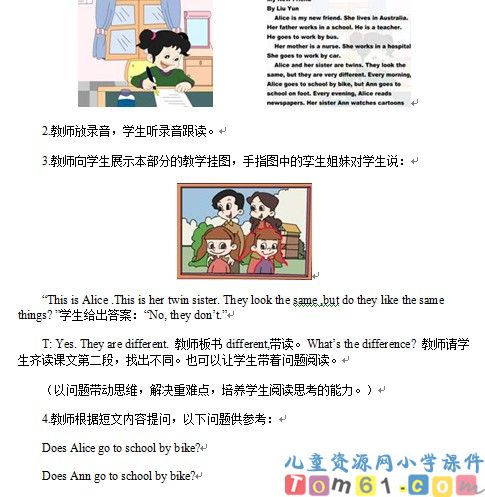 Unit4教案6
