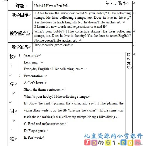 Unit4教案2