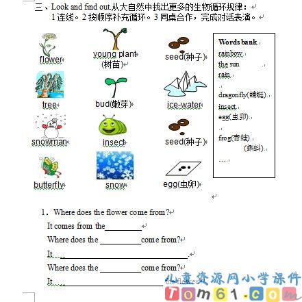 Unit6试卷2