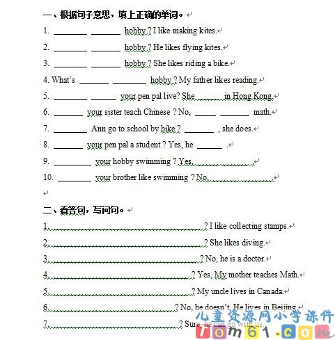 Unit4试卷1