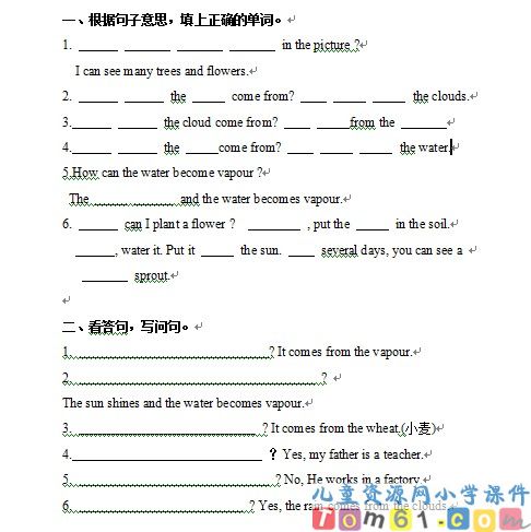 Unit6试卷1