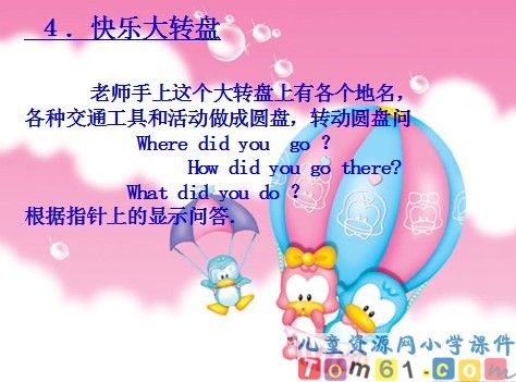 Unit4课件17