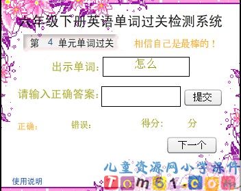 Unit4课件10