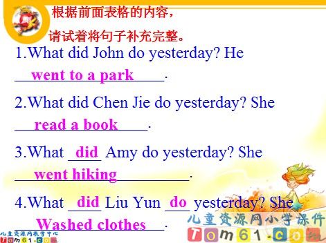 Unit3课件4