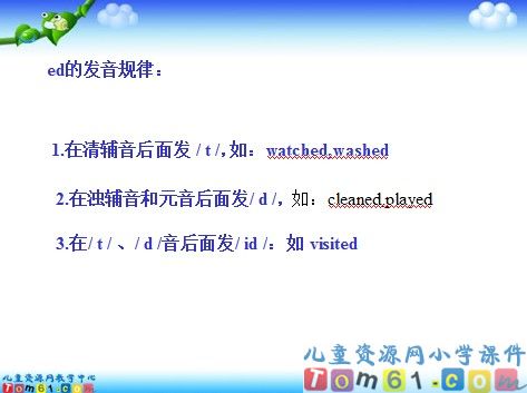 Unit3课件2
