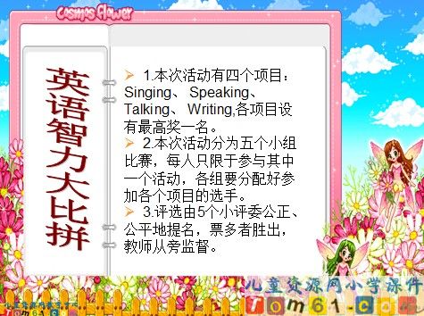 Unit4课件2