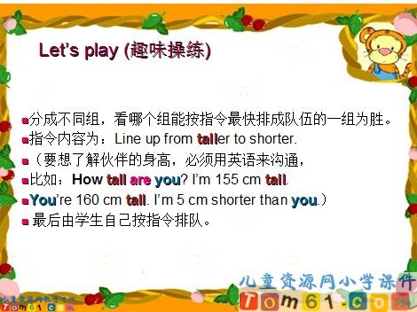 Unit1课件35