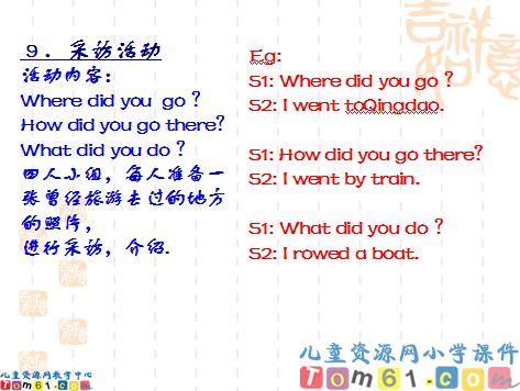Unit4课件6