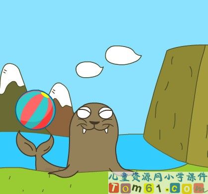 Unit1 seal课件77
