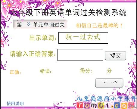Unit3课件40