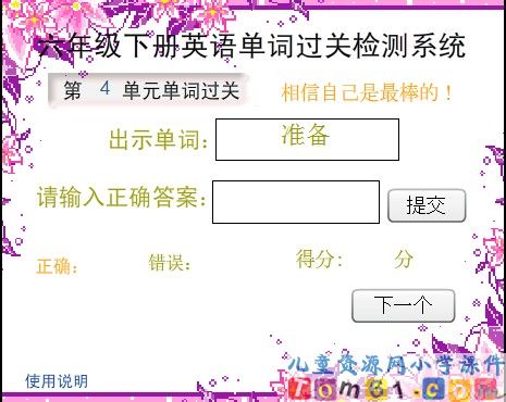 Unit4课件51