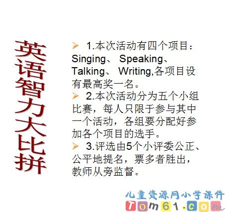 Unit4课件43