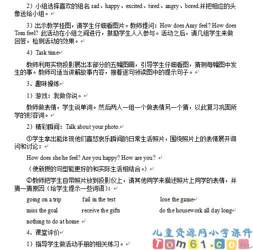 Unit2教案16