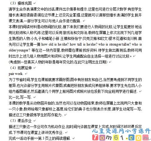 Unit1教案24