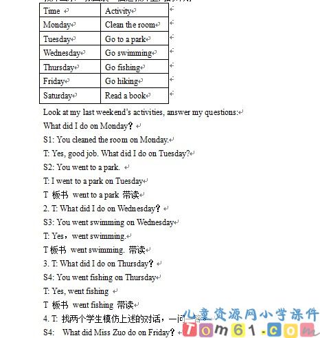 Unit3教案4