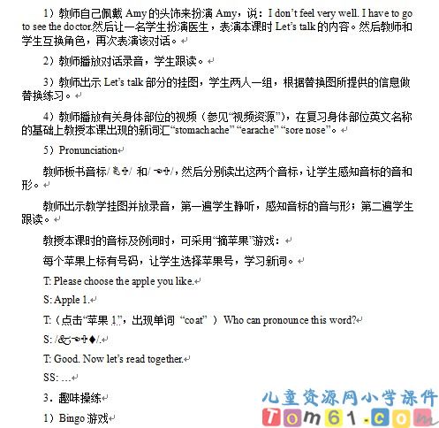 Unit2教案19
