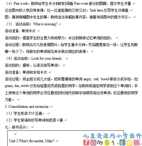Unit2教案7