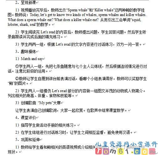 Unit1教案23