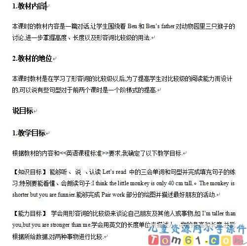 Unit1教案6