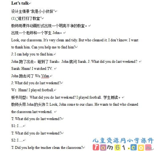 Unit3教案19