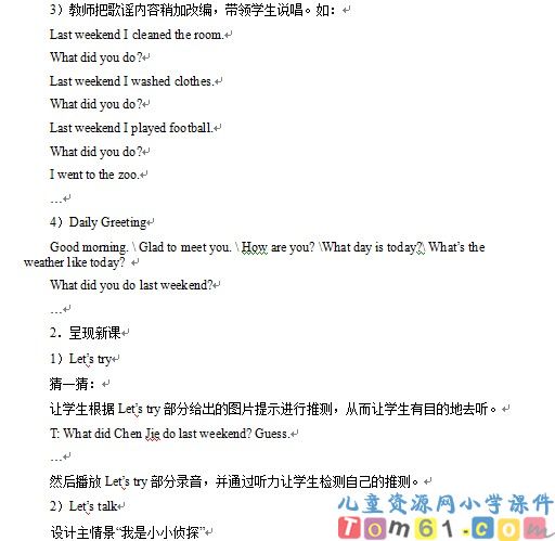 Unit3教案10